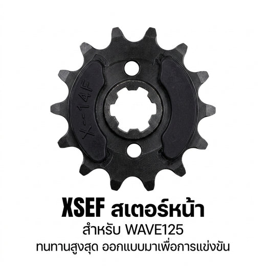 จักรยานผจญภัย