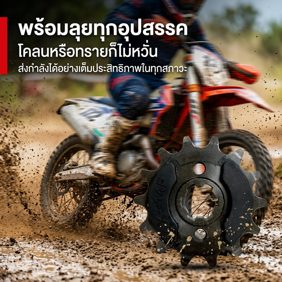 ตัวควบคุมและคันโยก